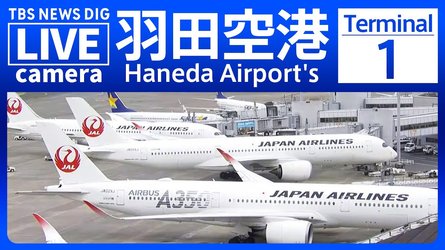 Haneda Airport - Tokyo