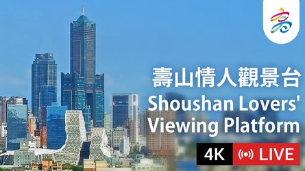 Shoushan Lovers Viewing Platform