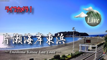 Enoshima Island - Kanagawa Prefecture