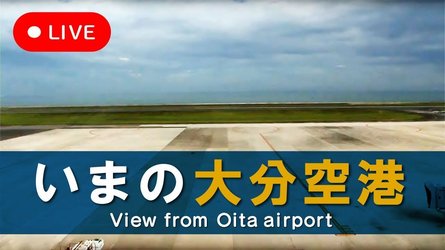 Oita Airport - Oita Prefecture
