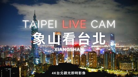 Taipei City Panorama - Taipei