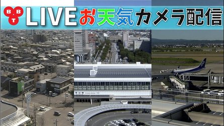 Toyama Prefecture