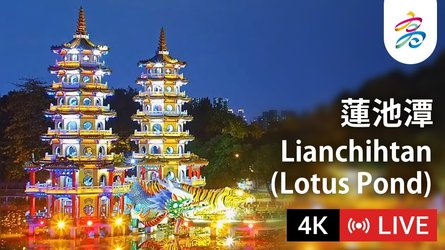 Lotus Pond Scenic Area