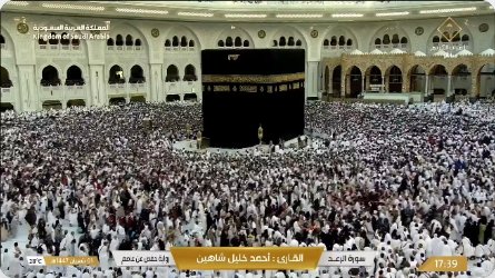 Great Mosque - Mecca